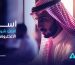 تسويق الكتروني في السعودية