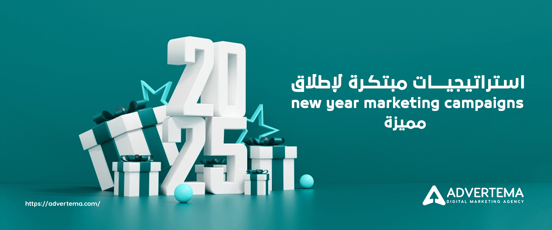 new year marketing campaigns​