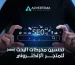 تحسين محركات البحث seo للمتجر الإلكتروني