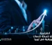شركة خدمات تسويقية في ليبيا