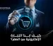 كيف أبدأ التجارة الإلكترونية من الصفر؟